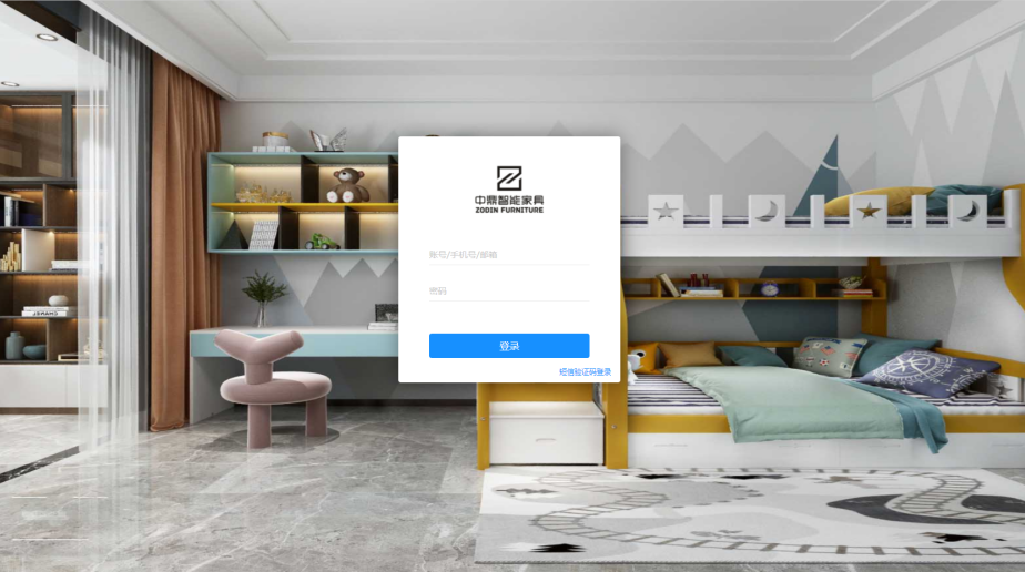 中鼎智能家具三維家系統(tǒng)全面上線，門(mén)店快速簽單神器